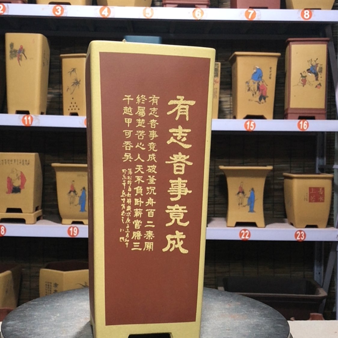 【闪购商品】紫砂花盆手工制作