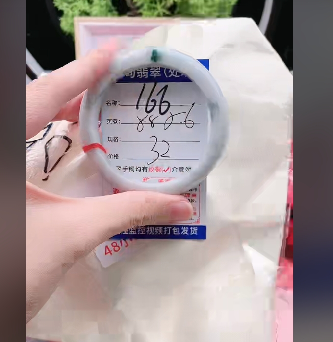 翡翠手镯以实物为准微包容W166