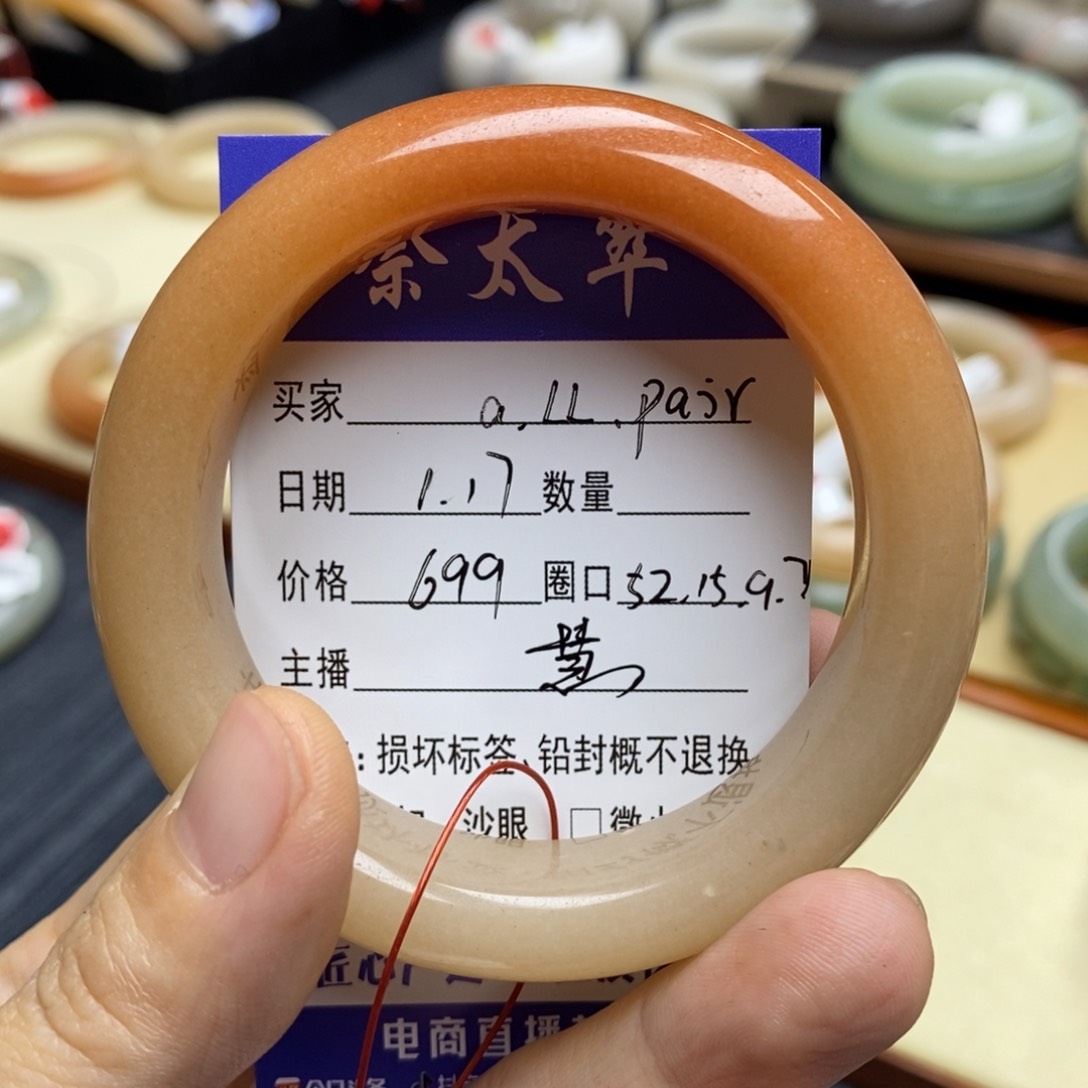 石英质玉手镯未镶嵌a****.