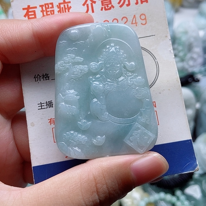 翡翠未镶嵌吊坠(不含链)1