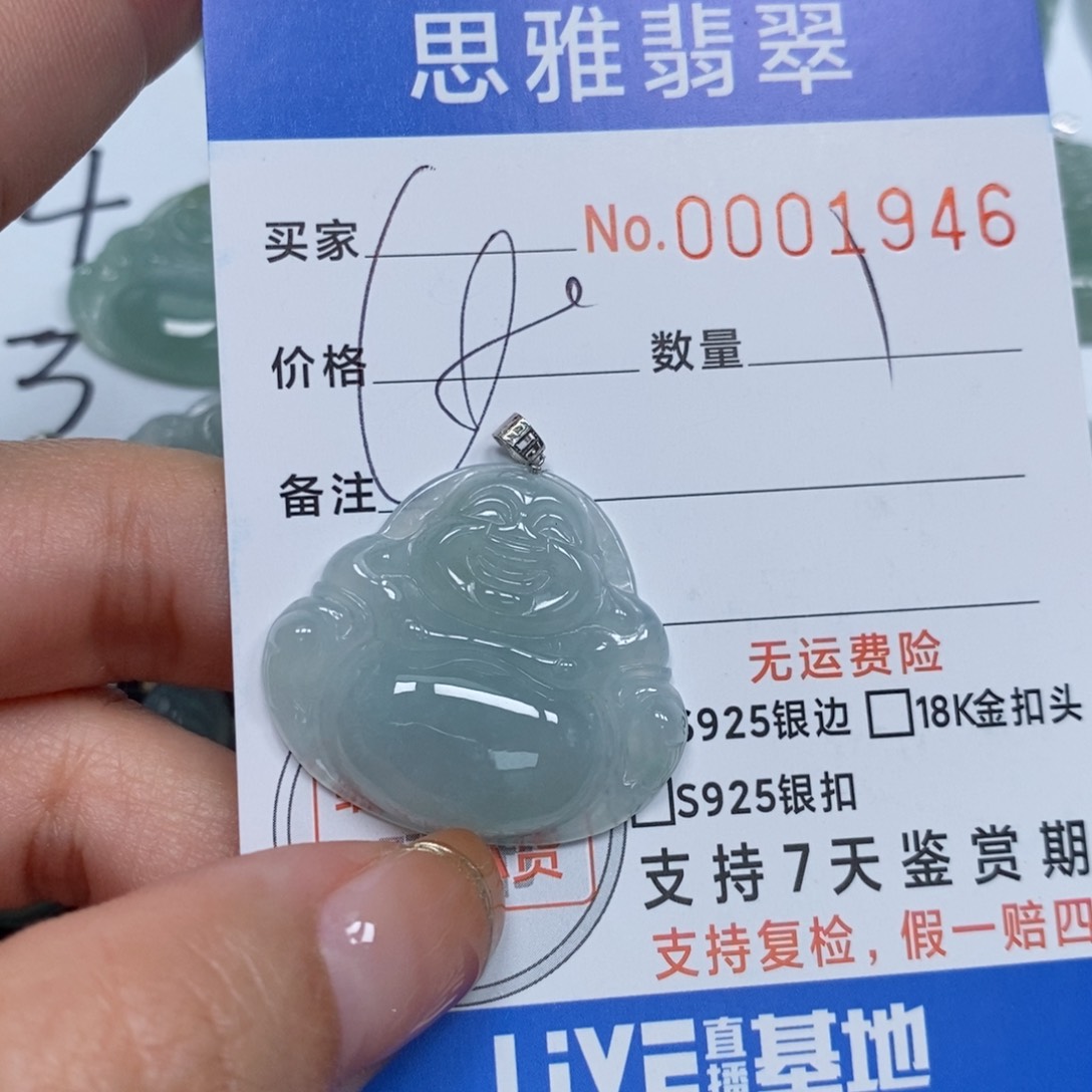 翡翠颈饰未镶嵌天然缅甸翡翠