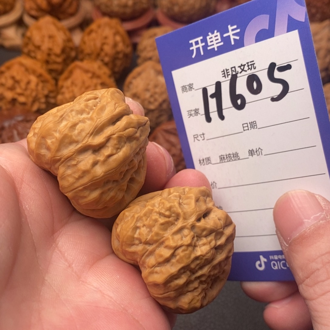 文玩核桃吊坠39蛤蟆