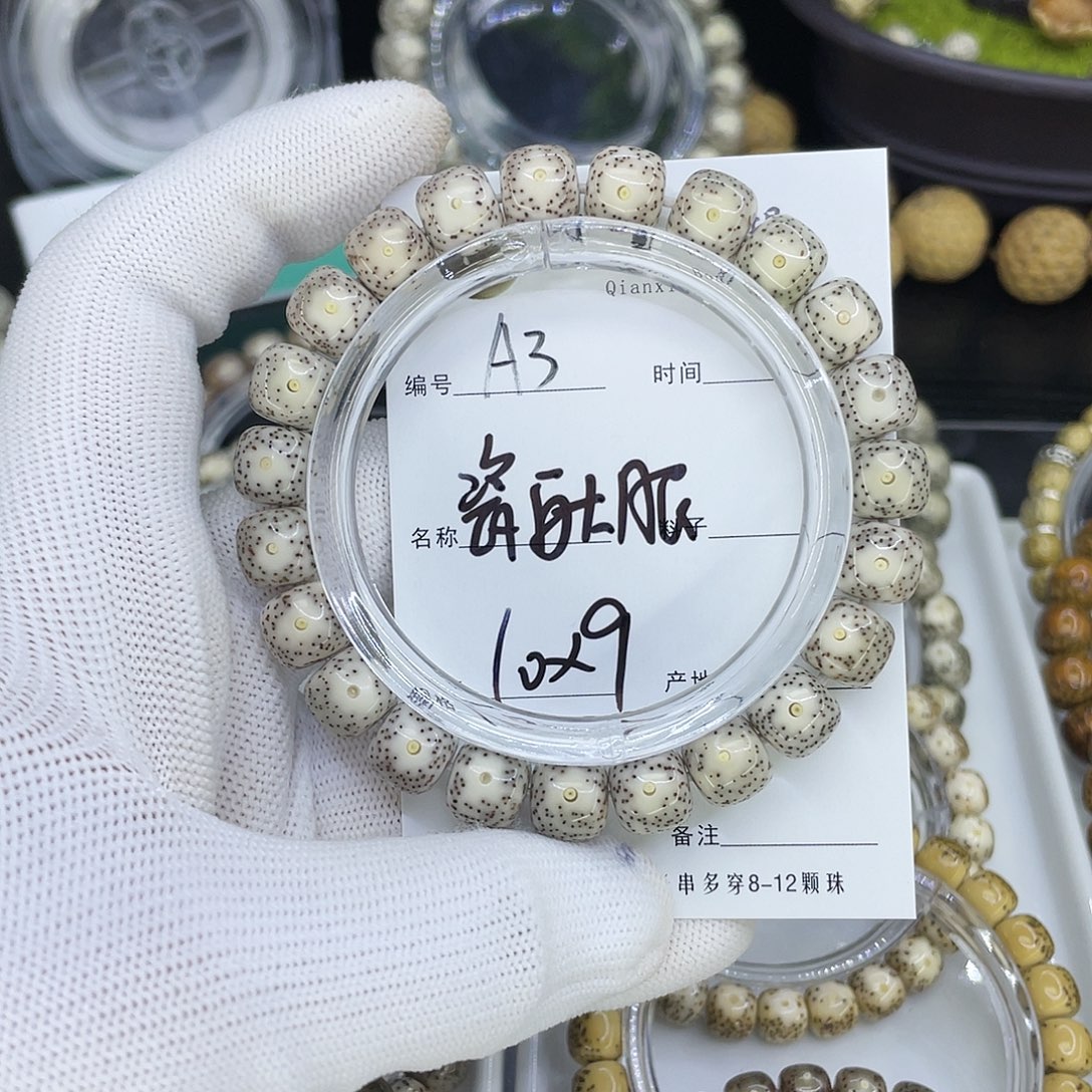 星月菩提手串A3瓷白大眼