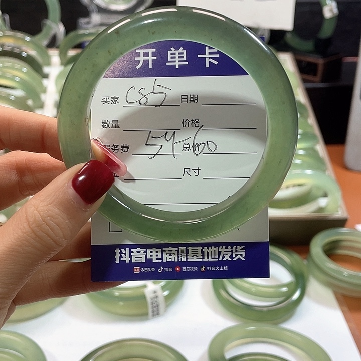 蛇纹石玉手镯未镶嵌?****a