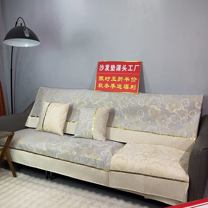 用***5雪尼尔米色。套餐3。  90*360