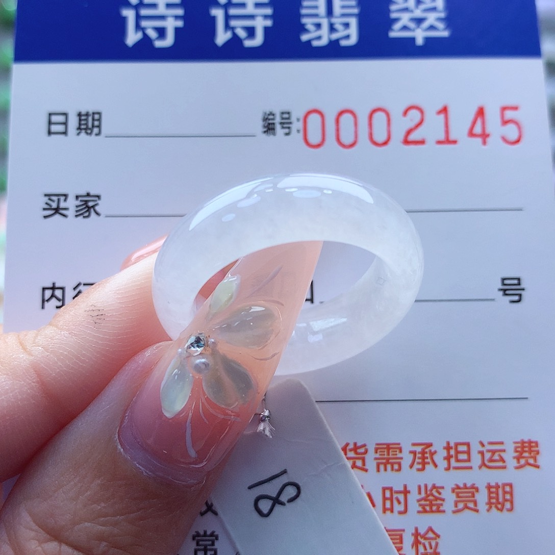 翡翠戒指未镶嵌缅甸A货