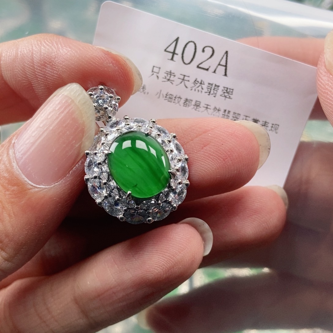 【闪购商品】翡翠未镶嵌吊坠(不含链)