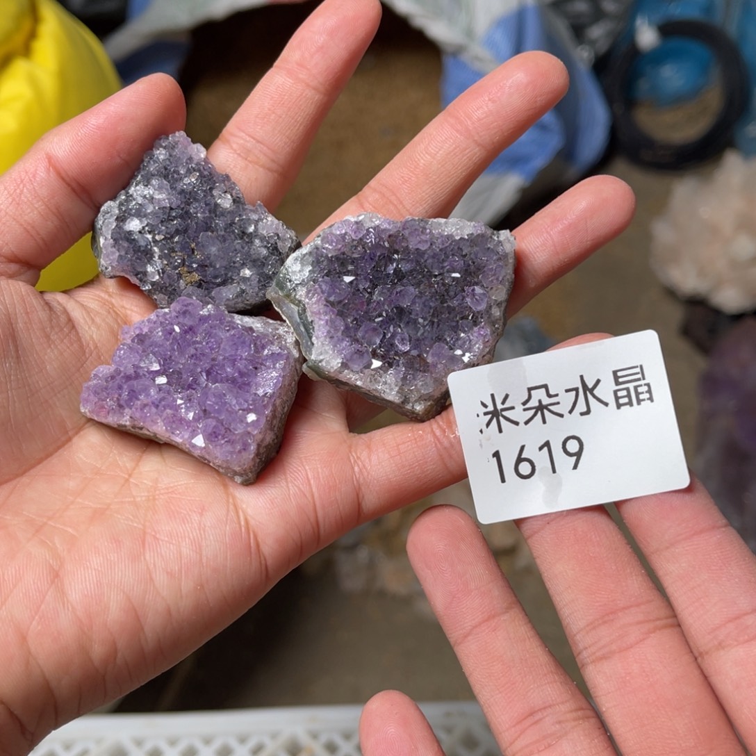 小***猫水晶珠宝半成品未镶嵌水晶