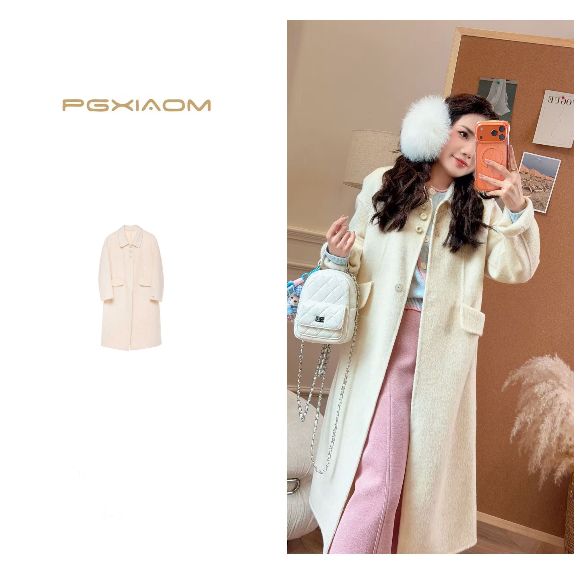 【PGXIAOM】润秀定制 奶白色简约翻领羊毛大衣DY10351             