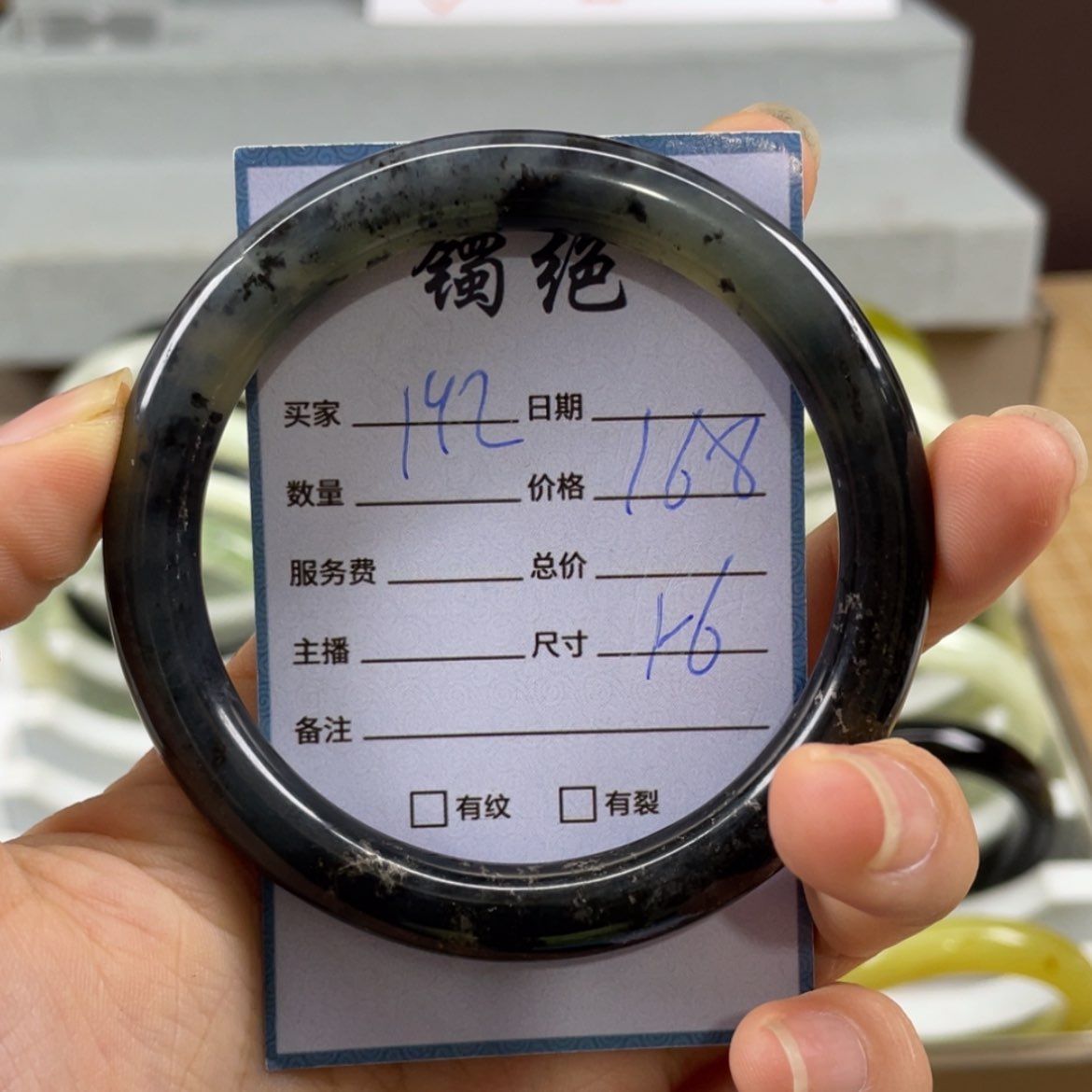 【闪购商品】蛇纹石玉未镶嵌手镯