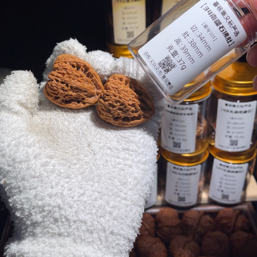 与***光把件文玩核桃南疆石佛肚 编号501