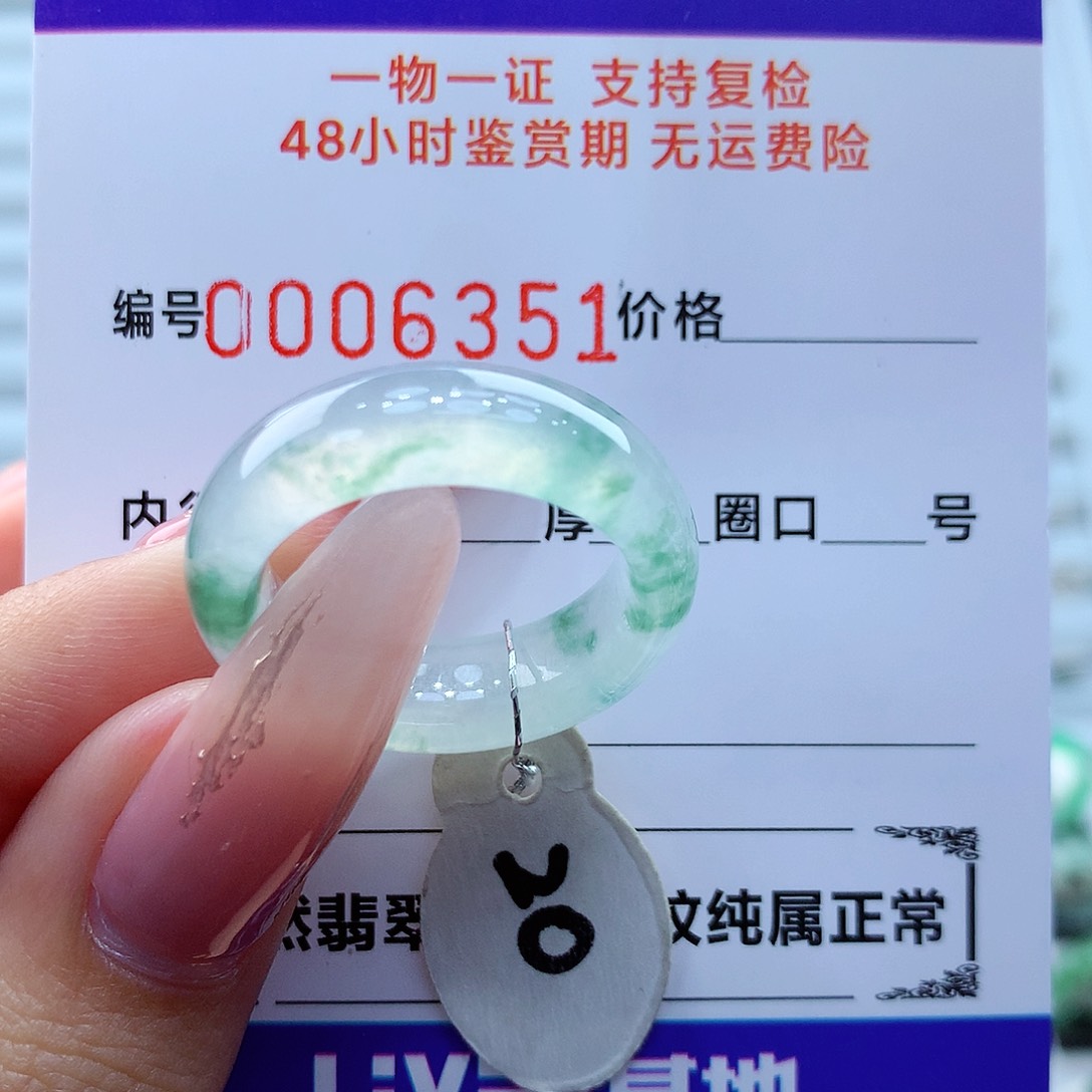 翡翠戒指未镶嵌缅甸 
