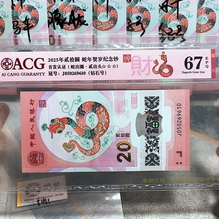 塑料050269610。。。。。无347