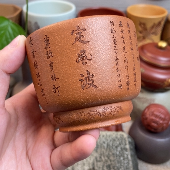 紫砂茶杯紫砂茶具