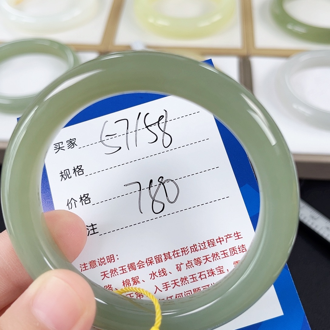 未镶嵌手镯和田玉