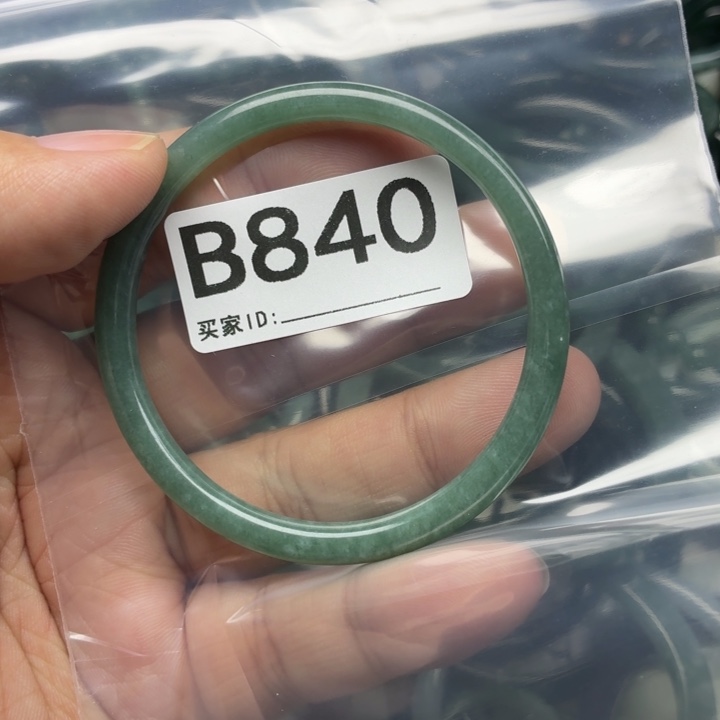 未镶嵌戒指翡翠840手镯54瑕疵
