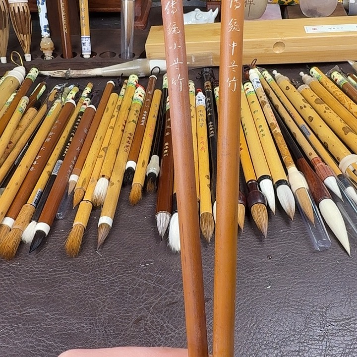 老毛笔加麻毛笔2支