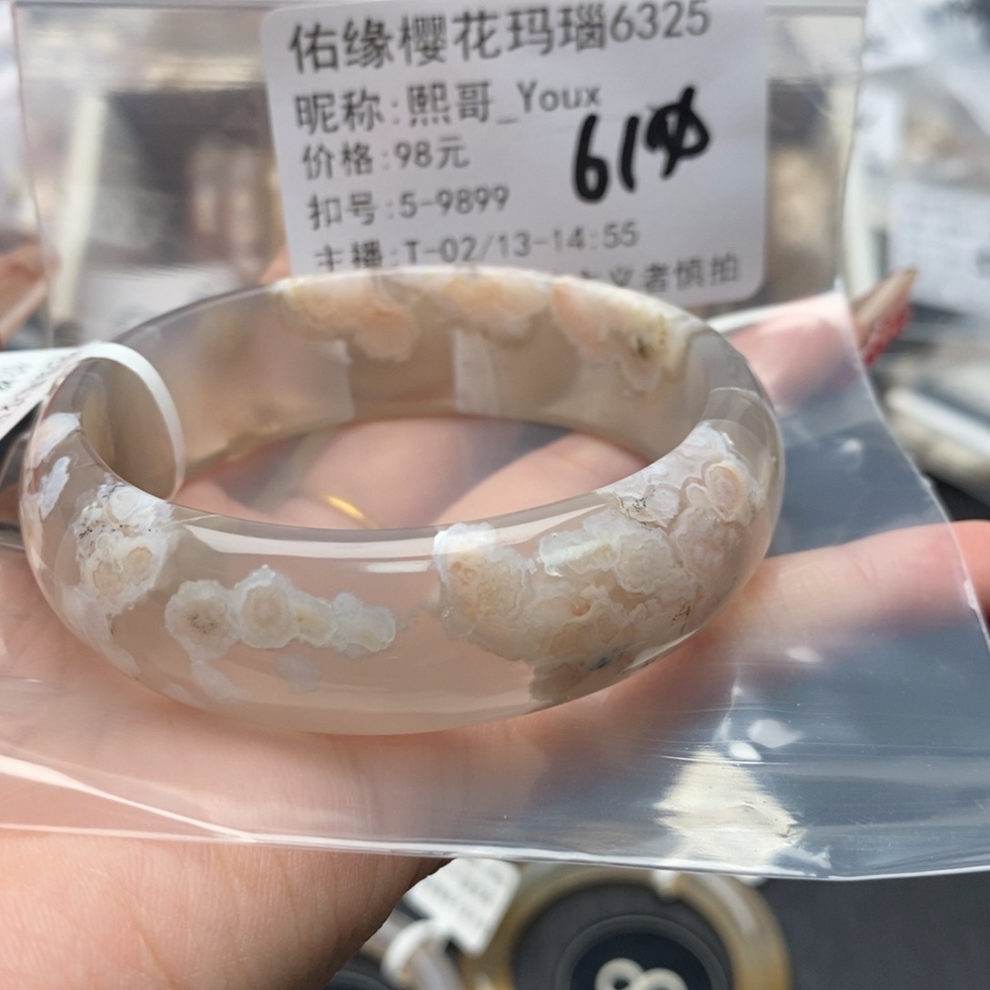 玛瑙/玉髓手镯合金熙****x