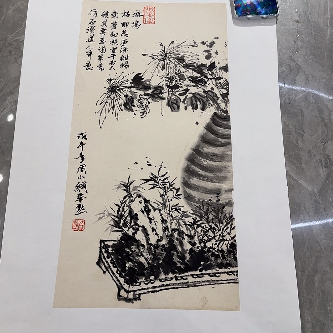 国画秦默老师作品欣赏