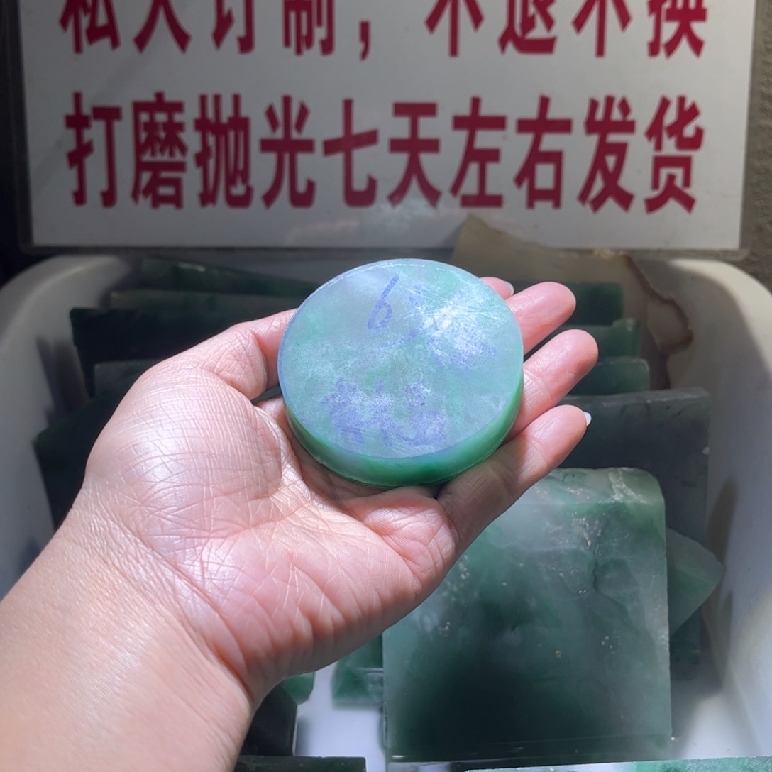 定制石英质玉（非洲翠）