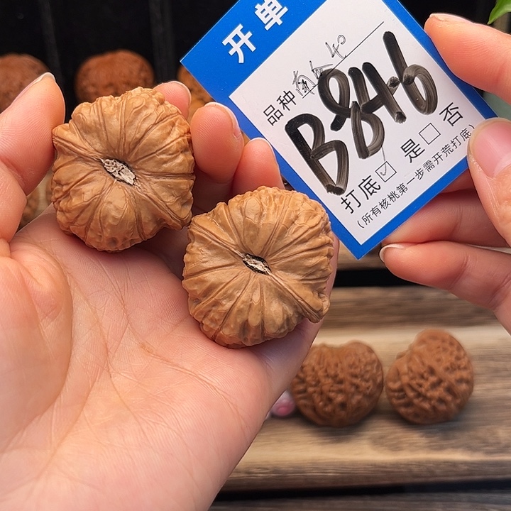 吊坠文玩核桃全品南瓜墩40