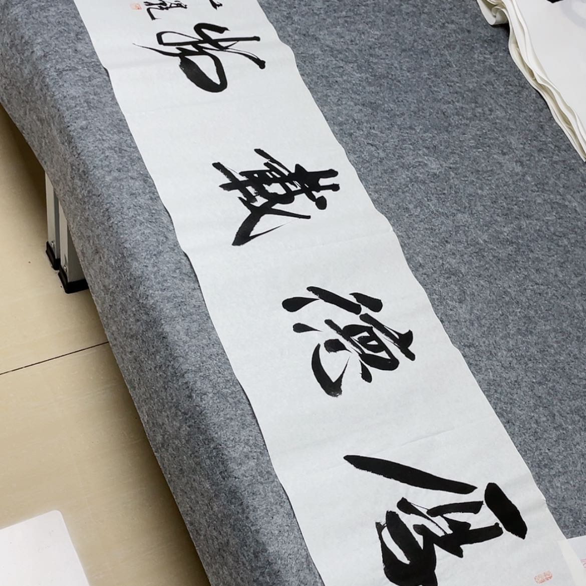 【闪购商品】书法中书协会员王守乾138×34