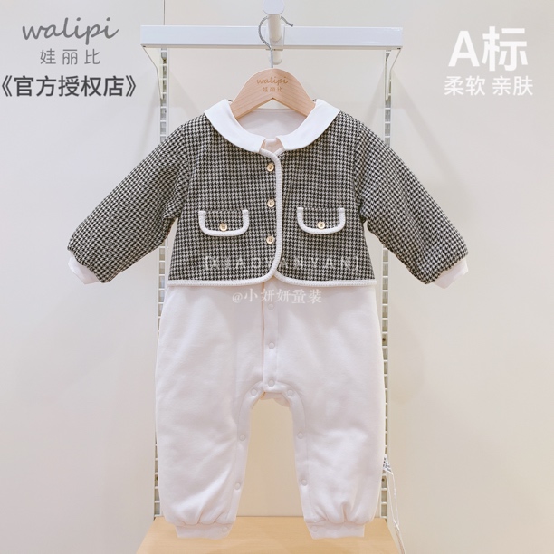 娃丽比·秋冬款薄棉男女宝宝夹棉款连体外出服