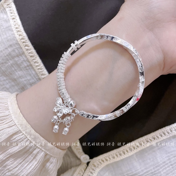 足银银制品 足银999.9腰缠万贯盘缠蝴蝶铃兰花莫比乌斯吉言银手镯