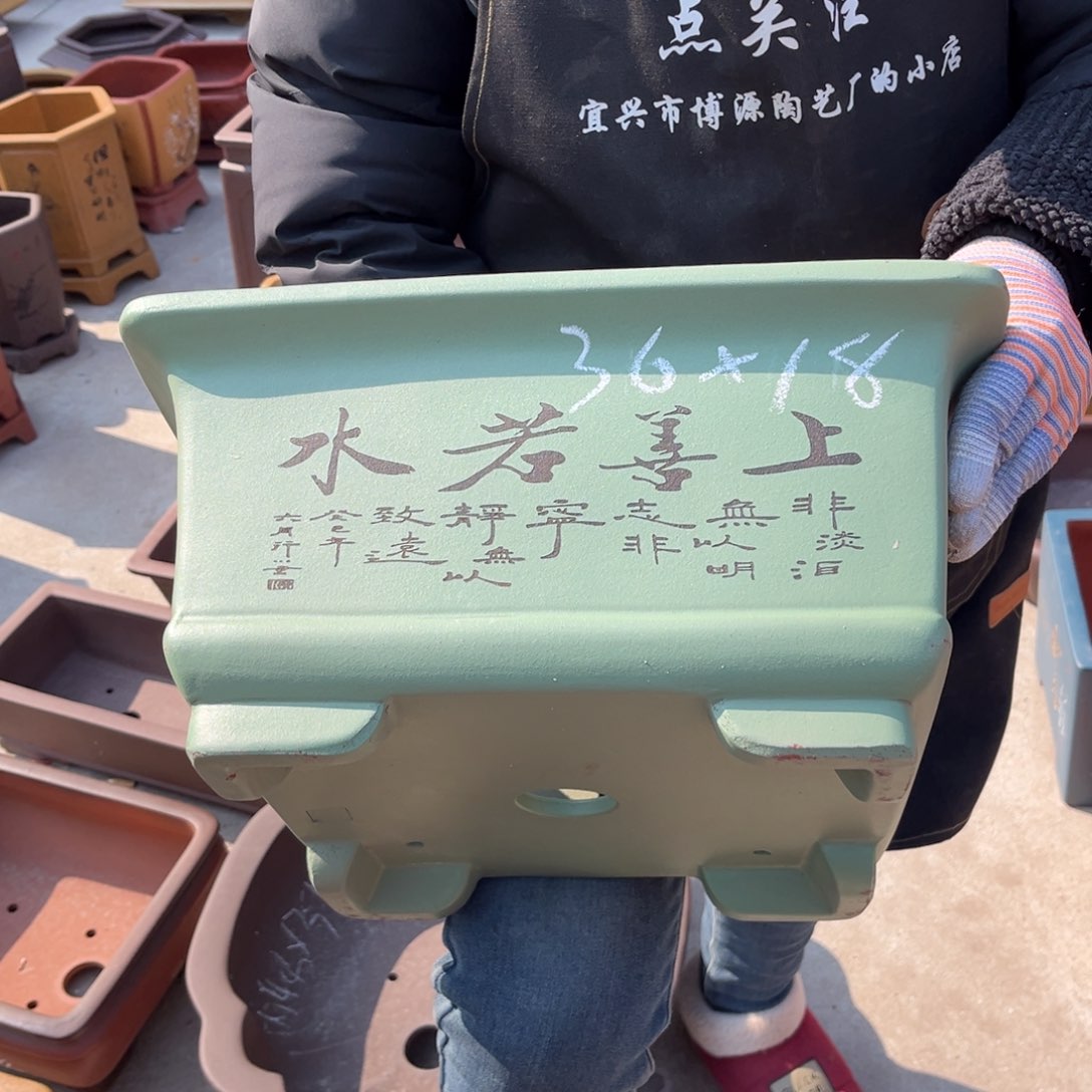 紫砂花盆盆景艺术