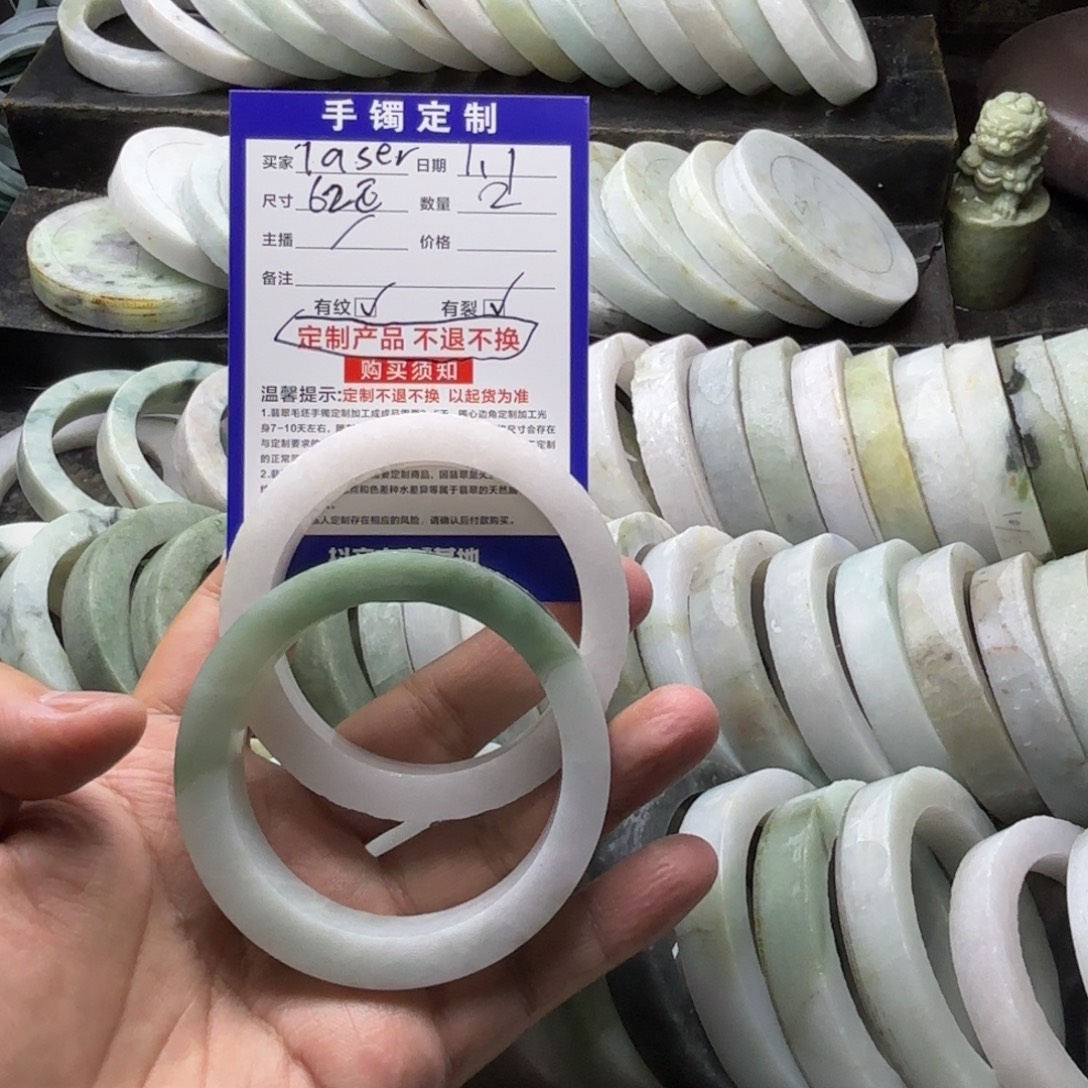 l***n定制翡翠未镶嵌翡翠手镯定制