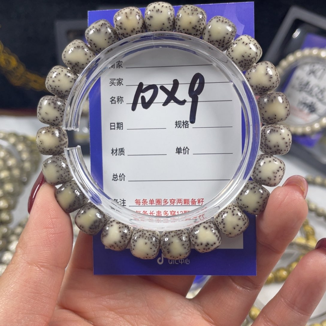 星月菩提手串星月