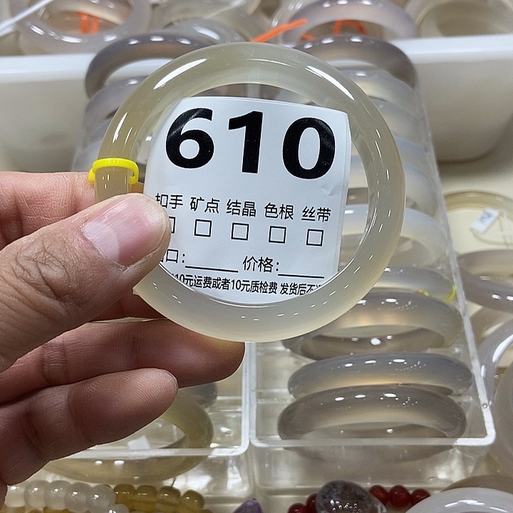 娇***玛瑙/玉髓未镶嵌手镯