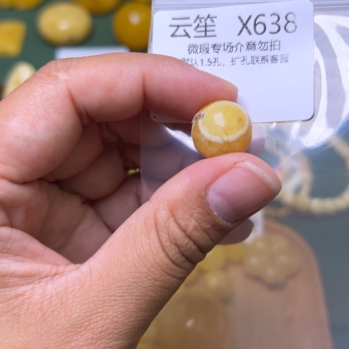 琥珀未镶嵌珠宝奇石