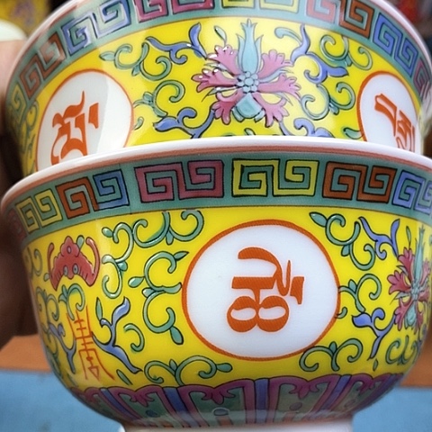 景德镇陶瓷藏式茶碗