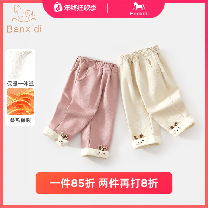 班喜迪女童裤子洋气新款加厚宝宝加绒休闲长裤童装儿童直筒裤冬季