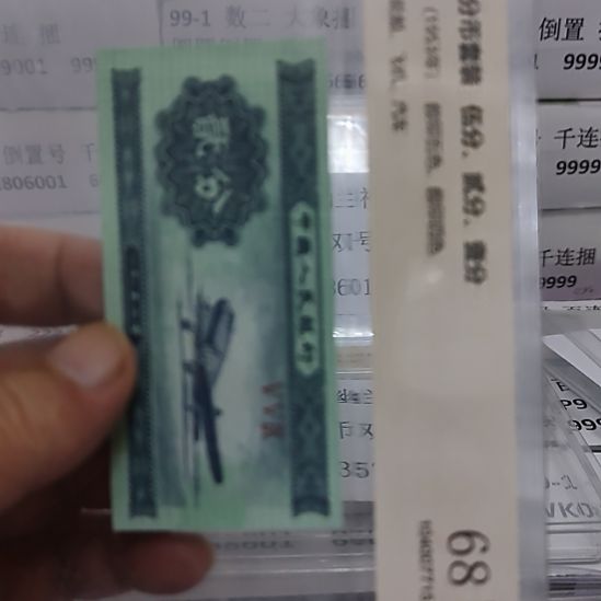 老***孩纸100..00000093.....