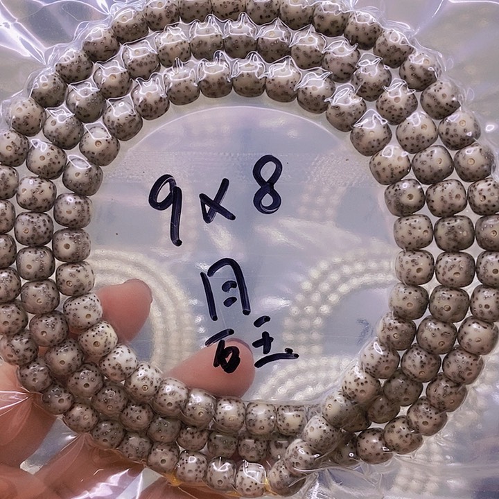 【闪购商品】星月菩提手串原白