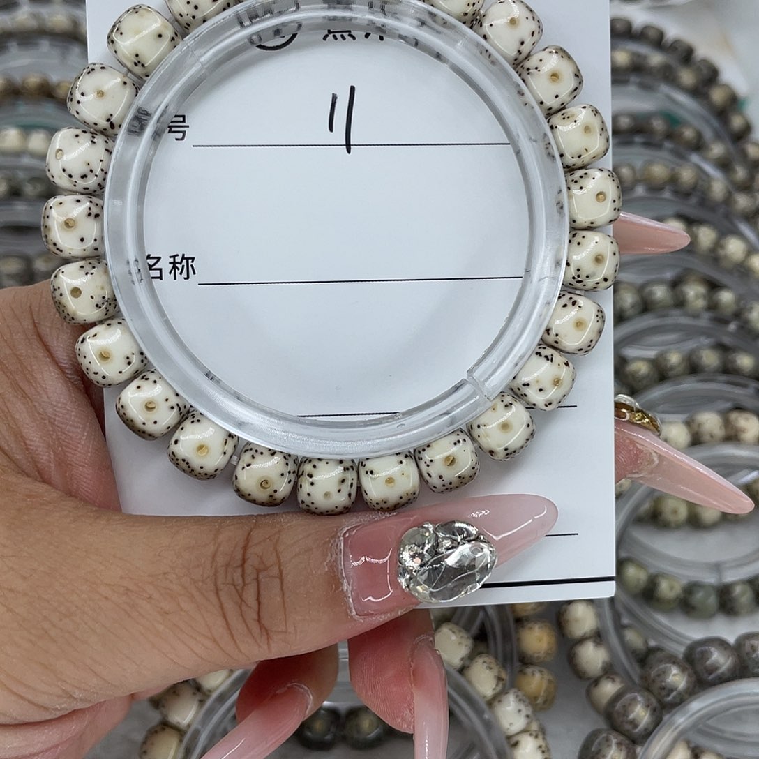 Z***星月菩提手串11牛眼