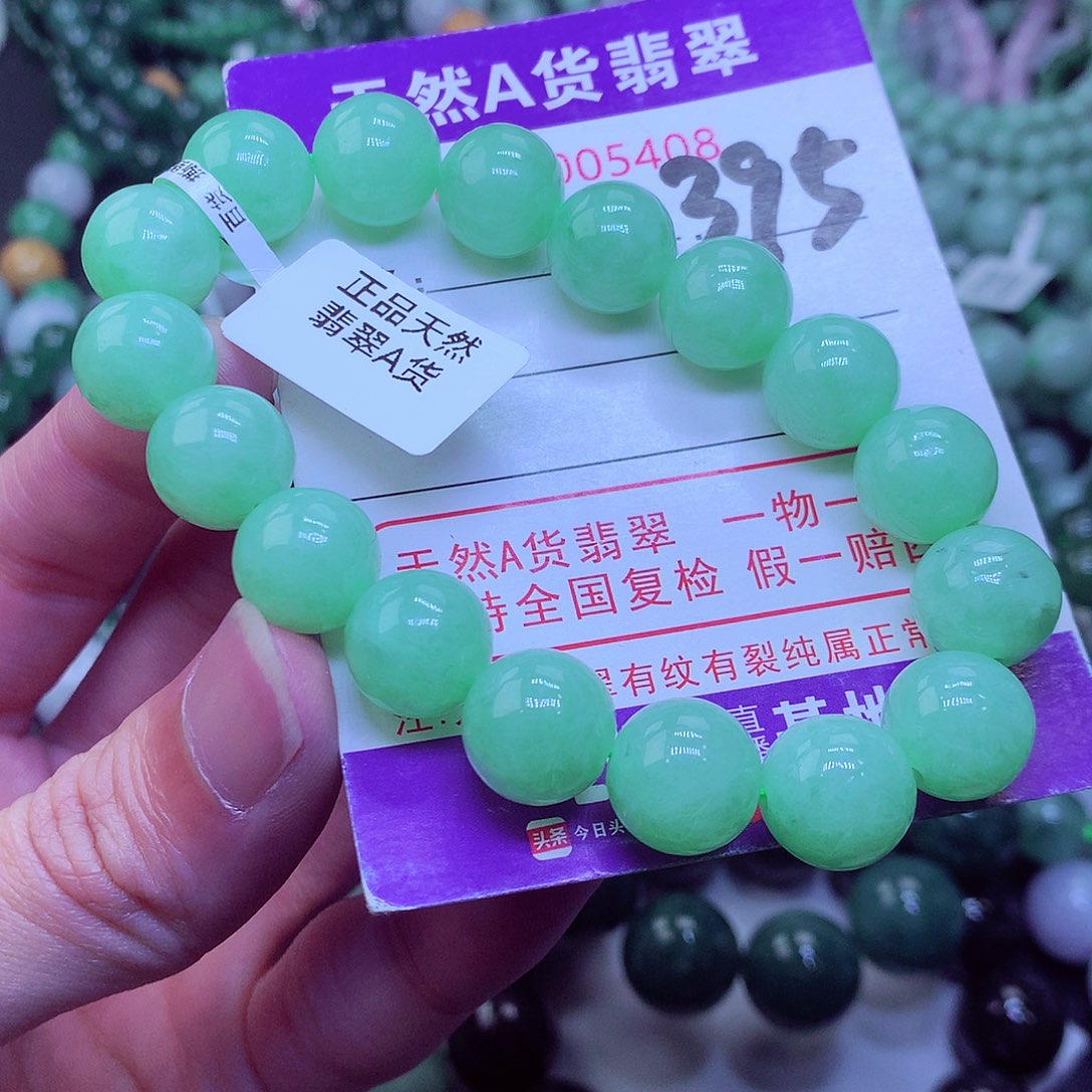 翡翠毛衣链未镶嵌旭***。