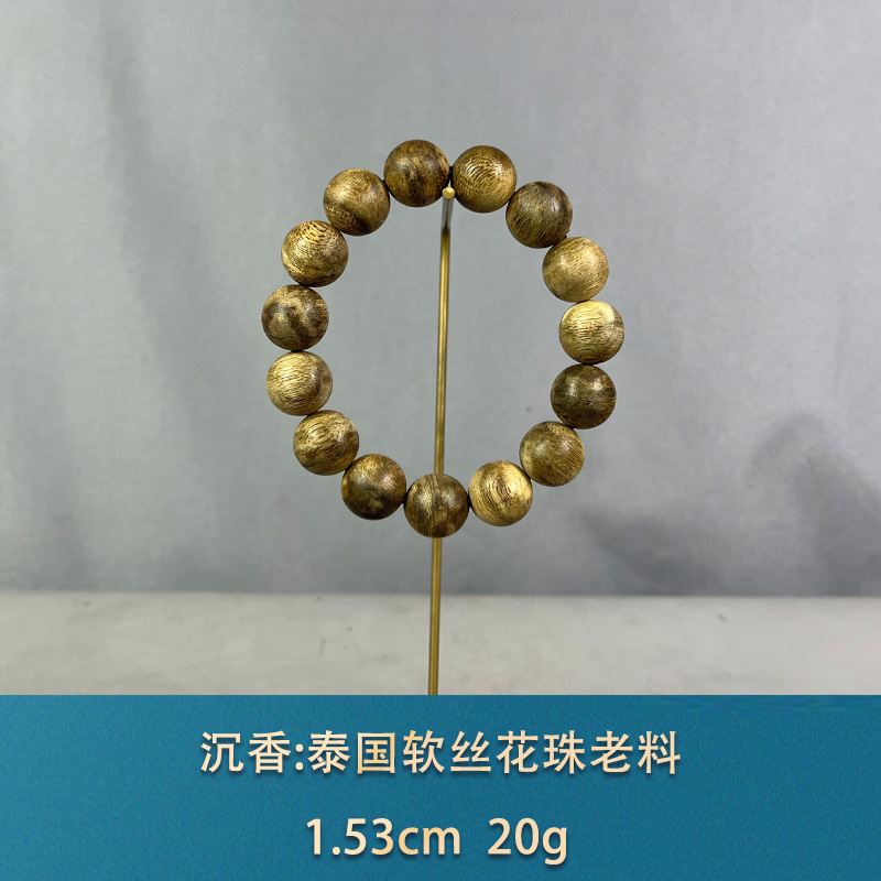 89617 泰国软丝花珠老料 沉香
