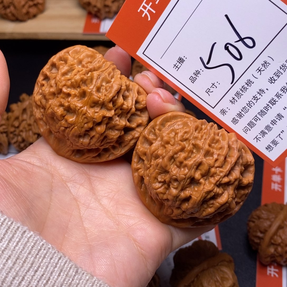 把件文玩核桃51官帽506