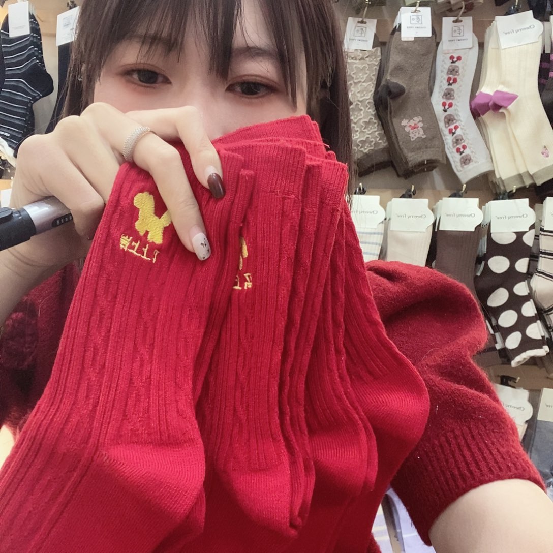 三醋酯纤维开播福利3 不包邮