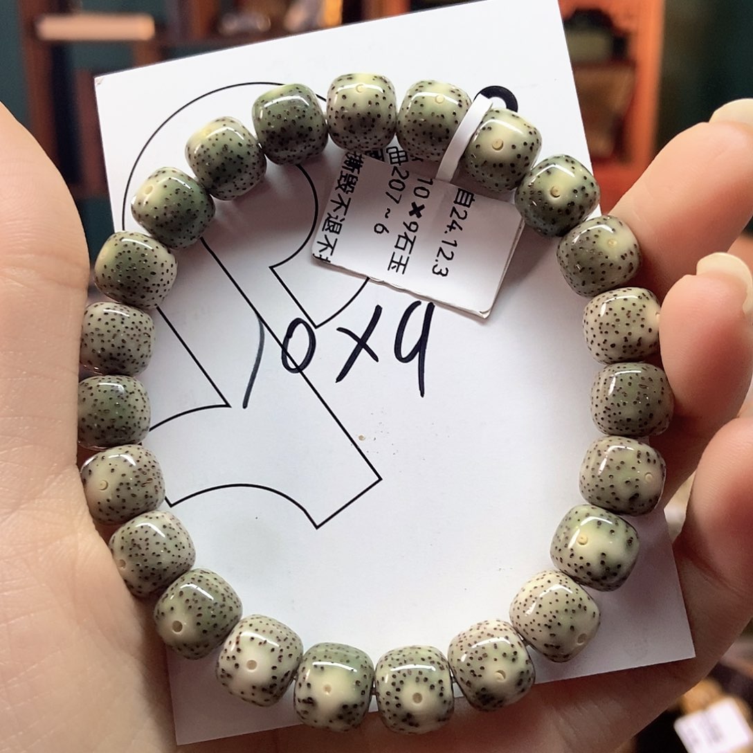 星月菩提手串星月68900207