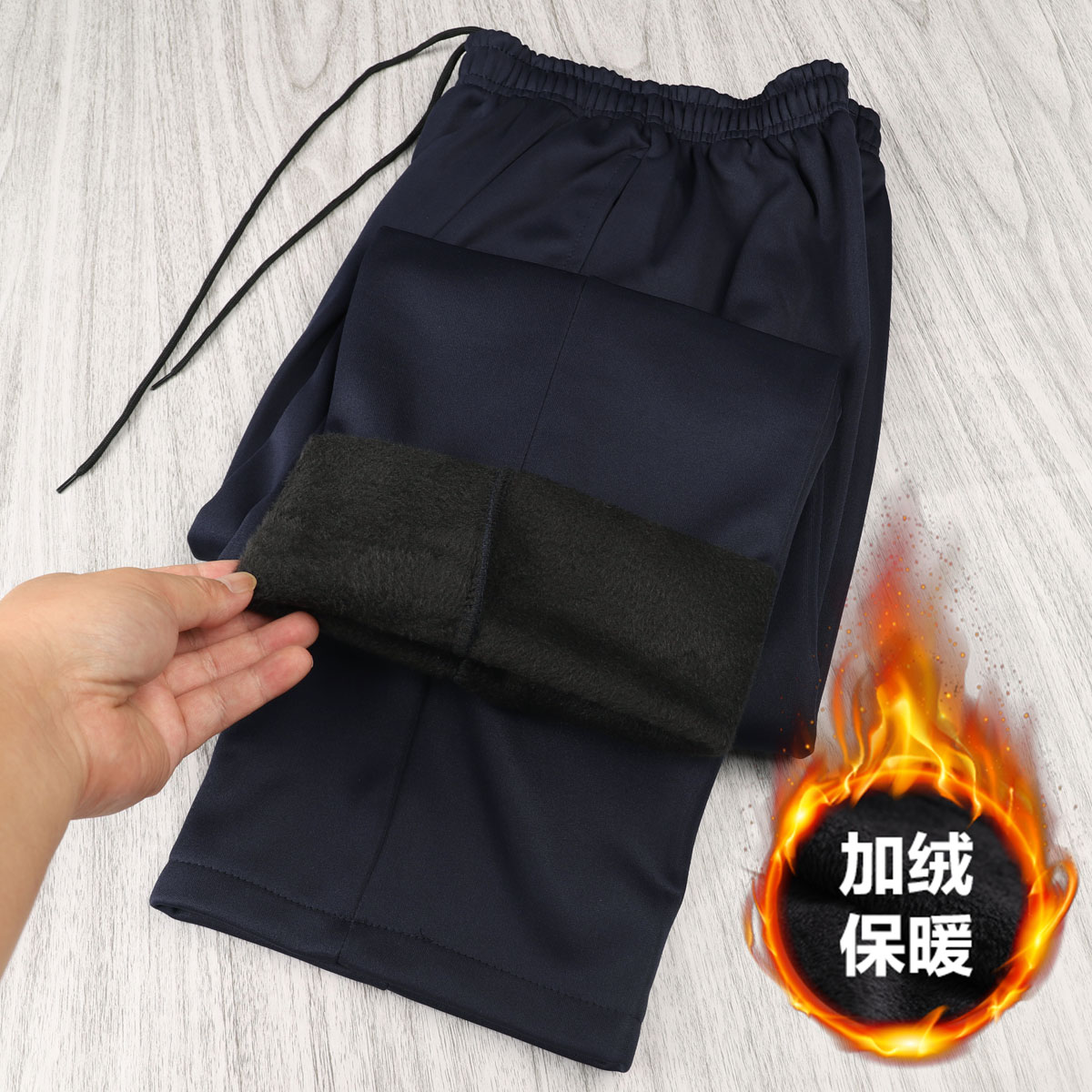 加绒加厚冬款藏蓝色净版无杠校服裤耐磨保暖宽松男女学生运动长裤