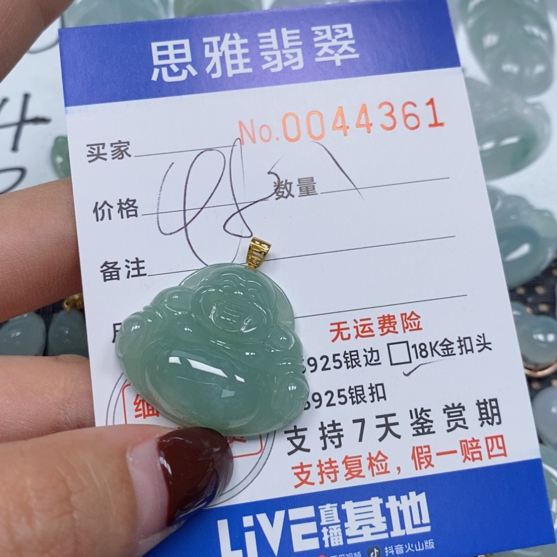 翡翠颈饰未镶嵌天然缅甸翡翠