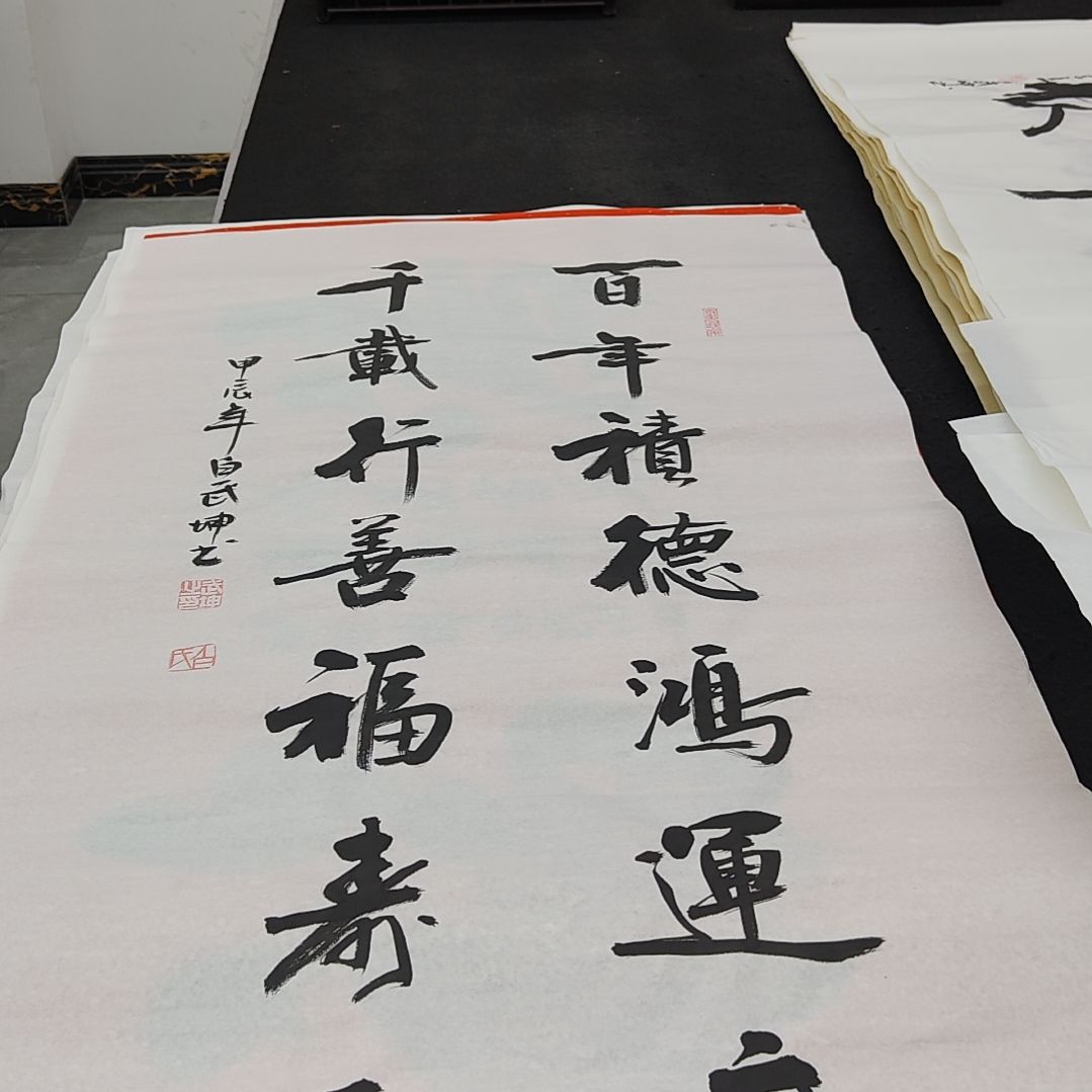 白武坤老师作品一副