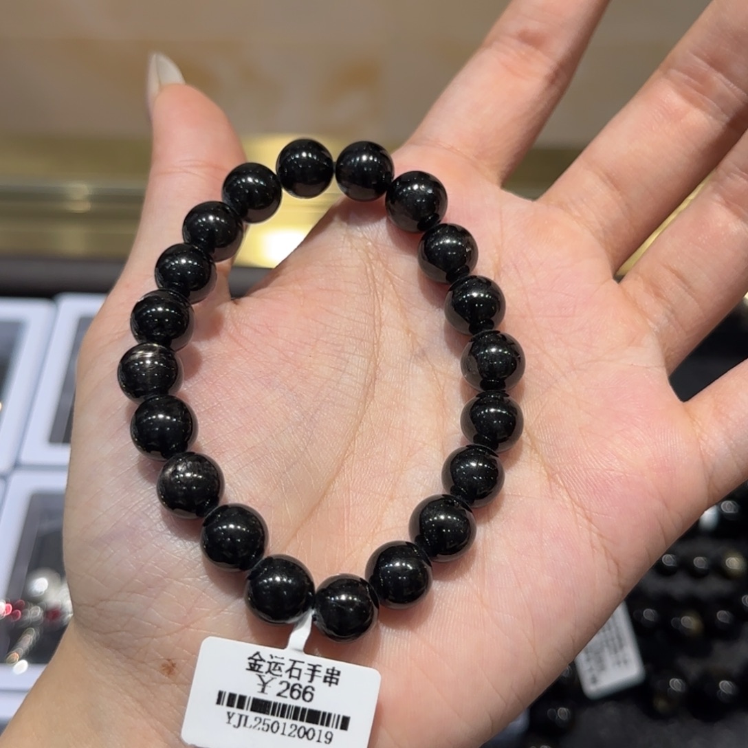 辉石手串未镶嵌金运石卡9