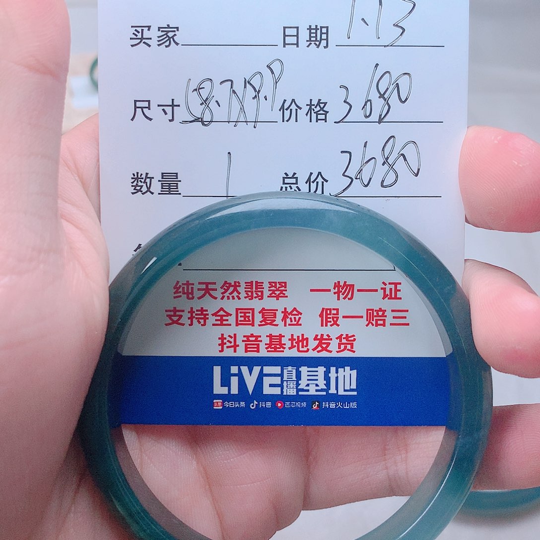 翡翠手镯未镶嵌多样性发货