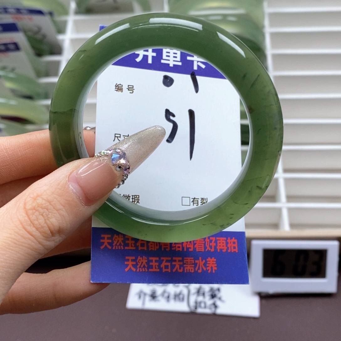 蛇纹石玉手镯未镶嵌