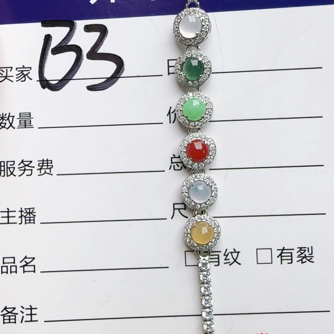 银S925镶嵌手链翡翠